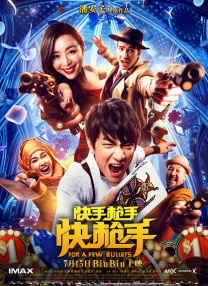 456亚洲人成高清在线